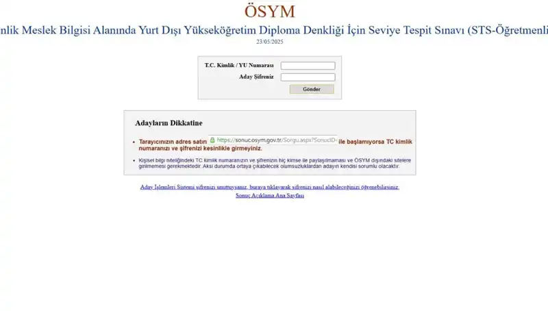 STS Öğretmenlik Sınav Sonuçları Açıklandı: Sorgulama Ekranına Nasıl Ulaşılır?